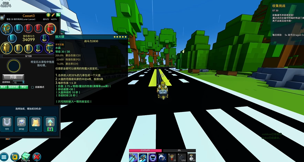 宝藏世界银月枪兵副职业怎么选 宝藏世界银月枪兵副职业怎么选