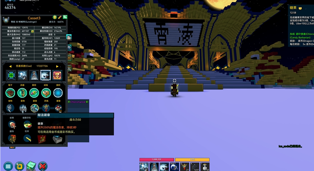 宝藏世界枪械师用什么宠物好