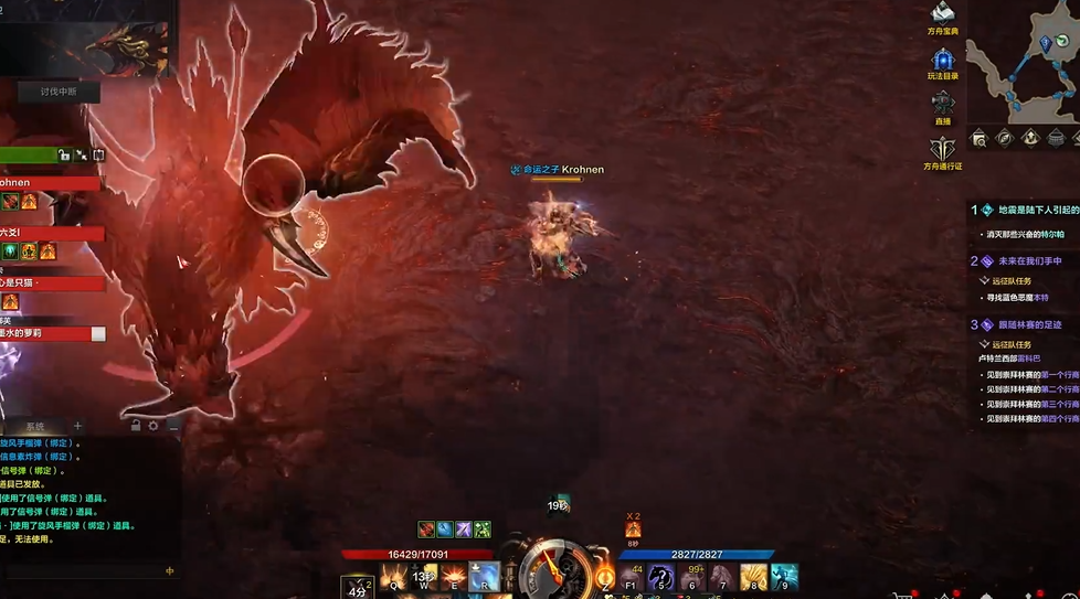 失落的方舟赫尔盖亚怎么打