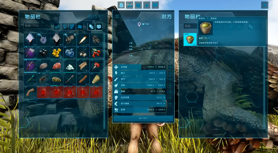 方舟生存进化驯服镰刀龙需要多少饲料