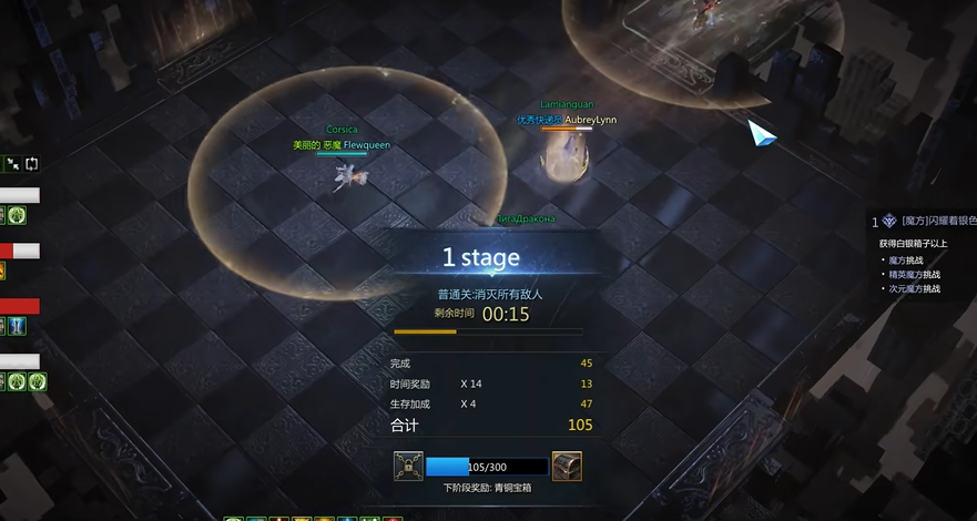 失落的方舟魔方指引任务怎么做