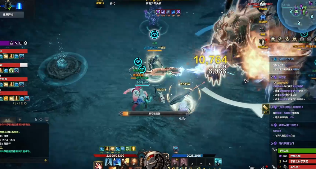 失落的方舟静谧的卡尔科萨怎么打 失落的方舟静谧的卡尔科萨怎么打