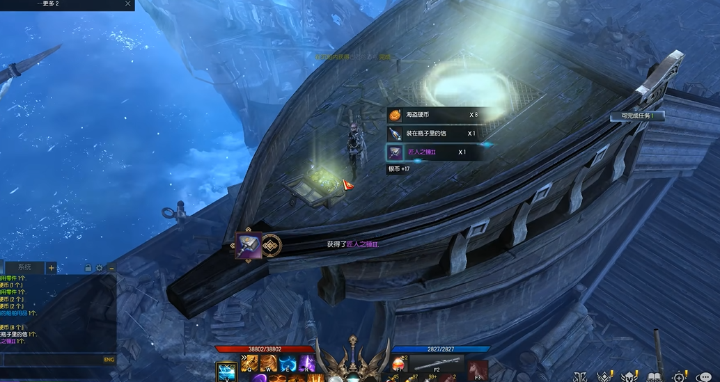 失落的方舟共鸣之歌在哪里买