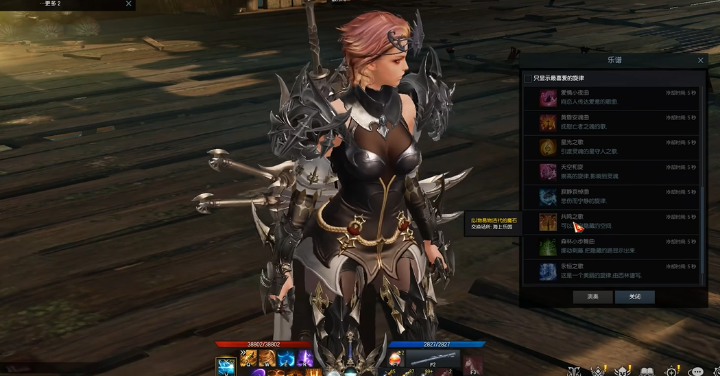 失落的方舟共鸣之歌在哪里买