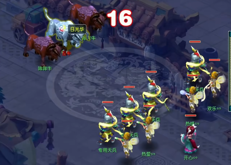 梦幻西游元辰怎么打