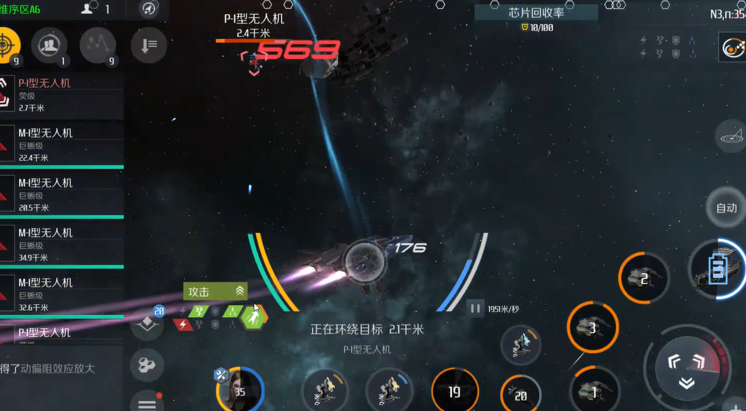 第二银河虫洞w3是什么意思 第二银河虫洞w3是什么意思