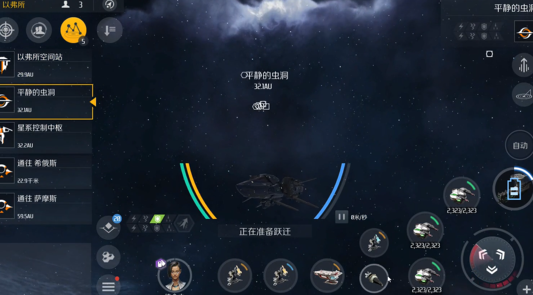 第二银河虫洞w3是什么意思 第二银河虫洞w3是什么意思