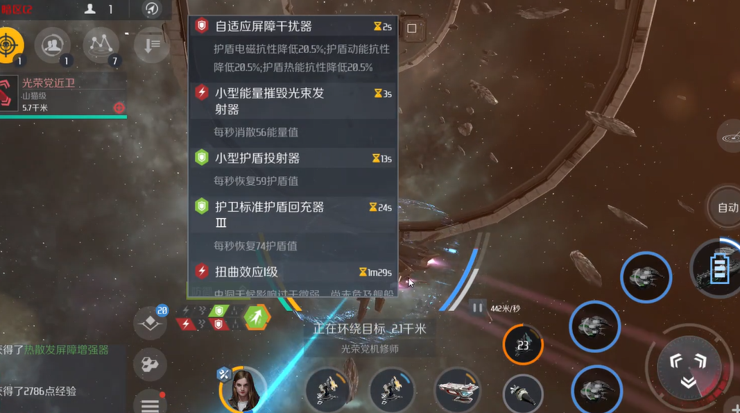 第二银河虫洞w3是什么意思 第二银河虫洞w3是什么意思