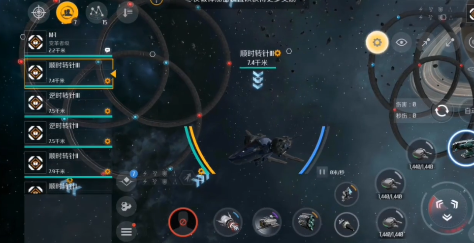 第二银河深空探秘星图怎么刷