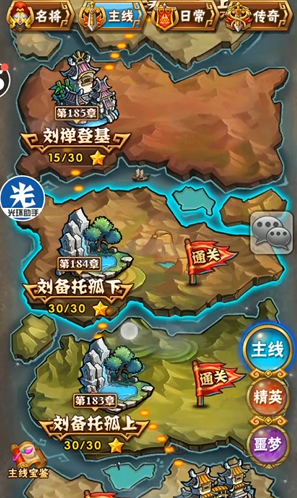 少年三国志2金将任选箱怎么获得