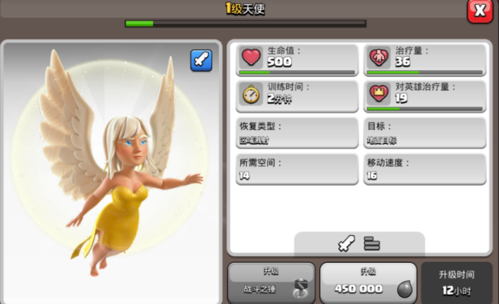 部落冲突怎样建造营地