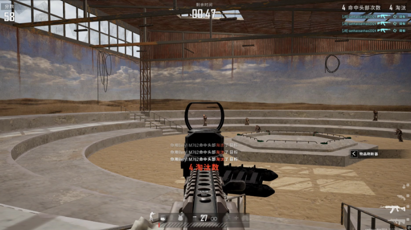 绝地求生枪怎么才能不飘