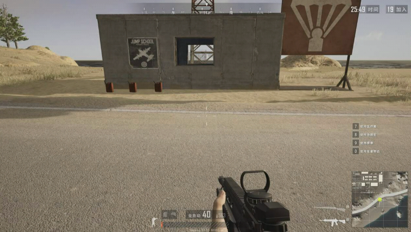 绝地求生枪怎么才能不飘