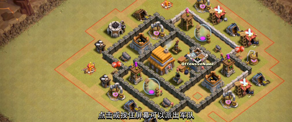 部落冲突怎么快速建造