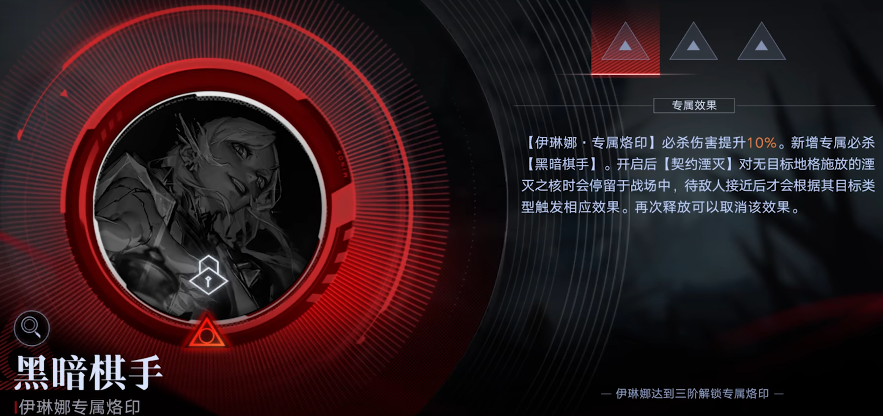 无期迷途怎么打材料