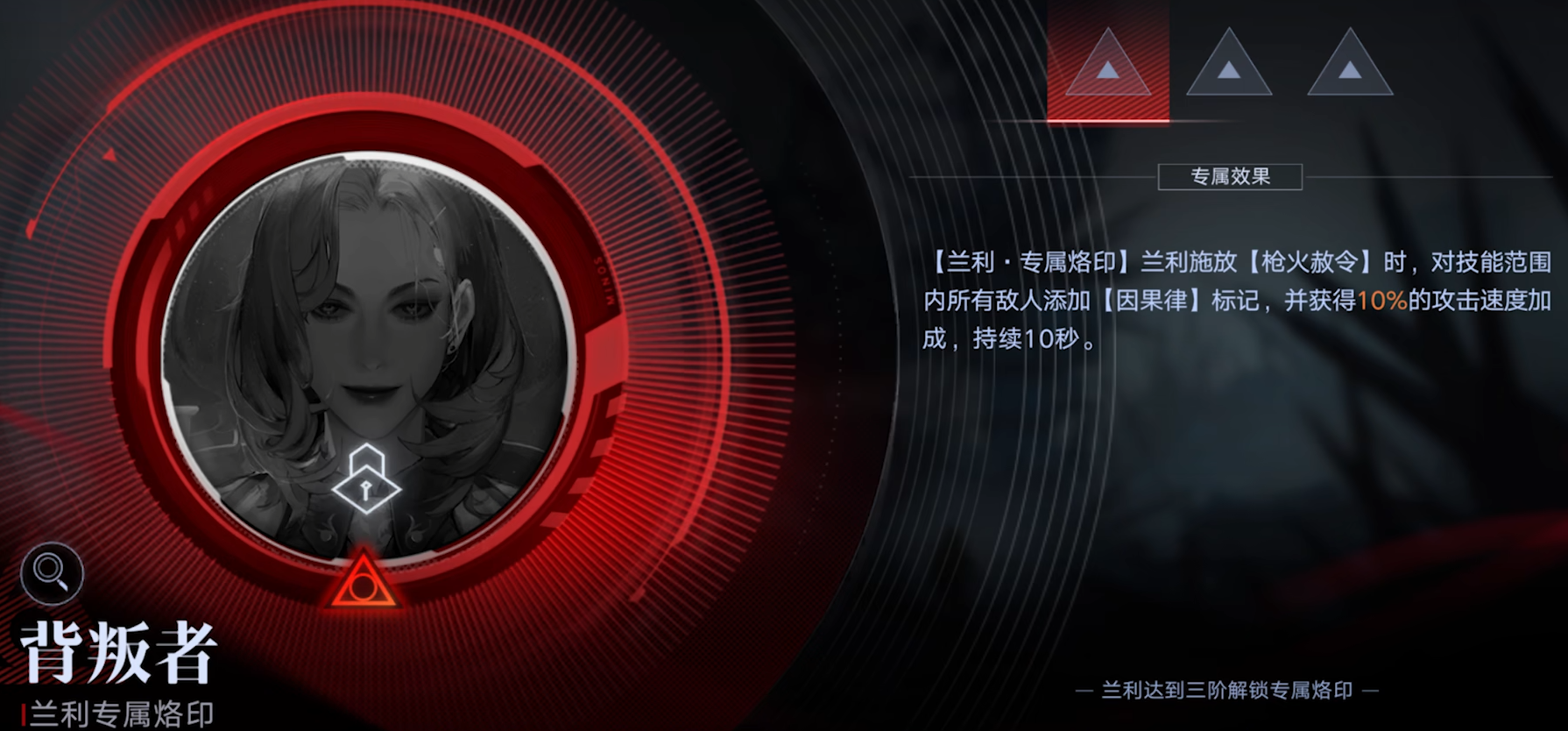 无期迷途怎么打材料