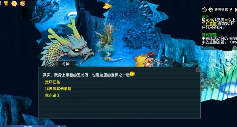 梦幻西游155级干什么 梦幻西游155级干什么