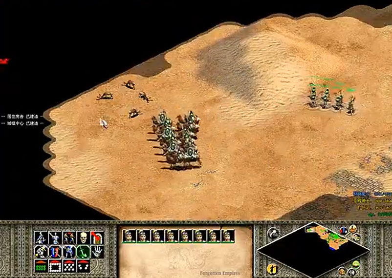 帝国时代2沙拉丁第四关怎么过