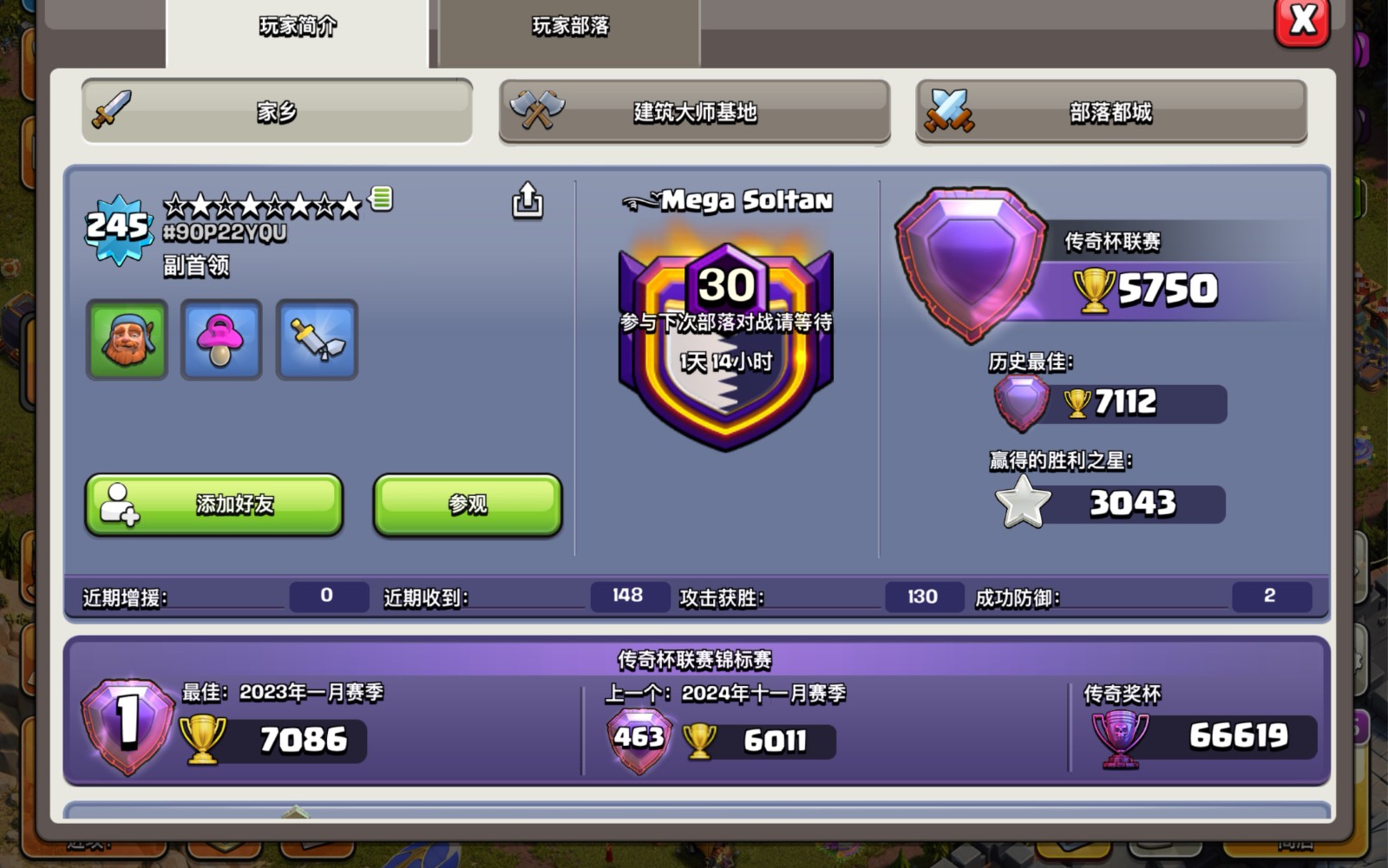 部落冲突怎样炸金币