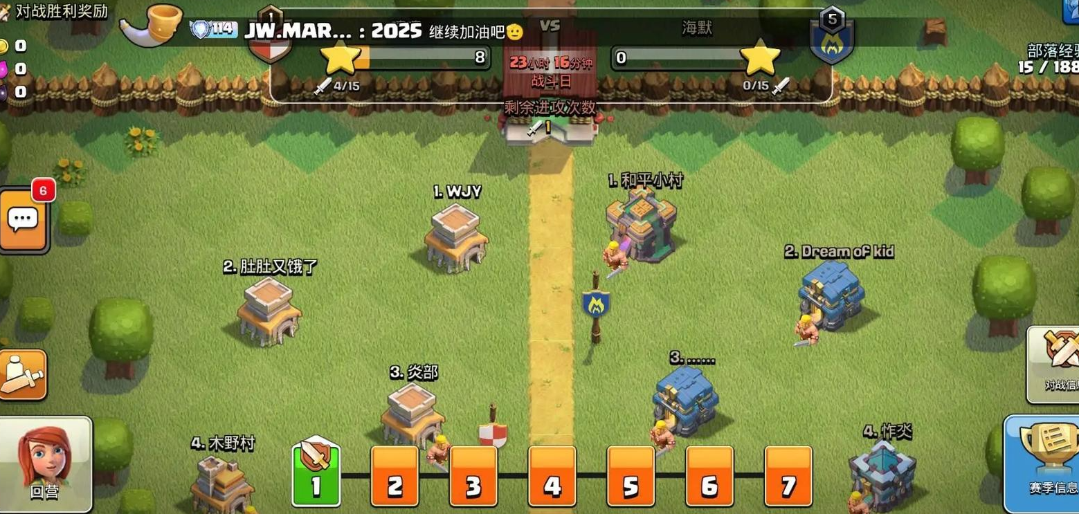 部落冲突都城怎么打人