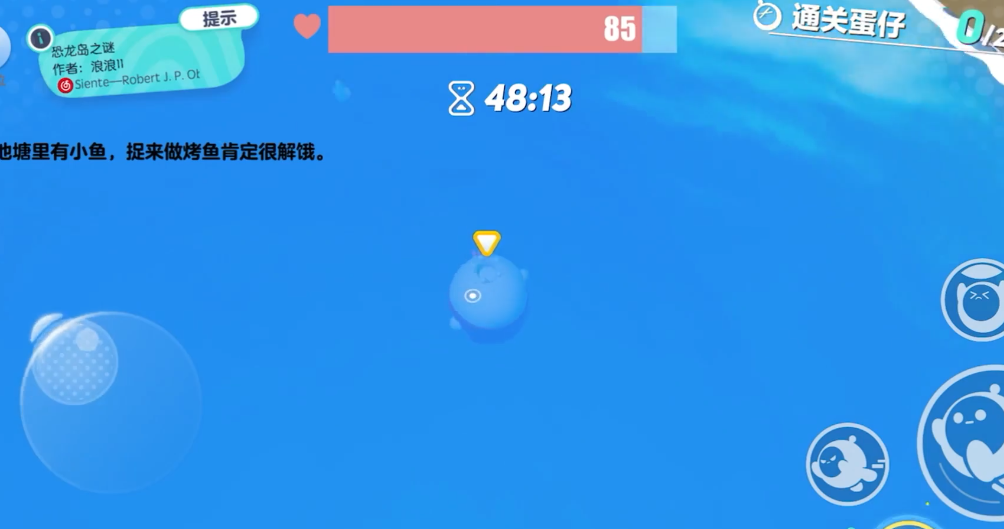 蛋仔派对如何进入恐龙岛