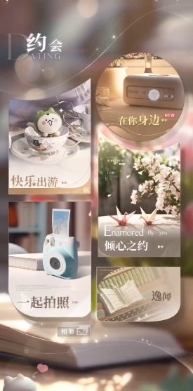 恋与深空全线60层怎么过