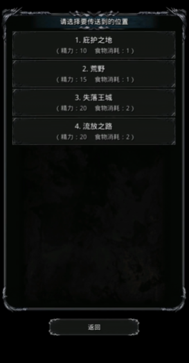 地下城堡2刷金币去哪个图好