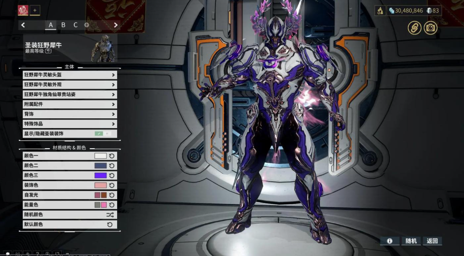 星际战甲哪些战甲必获得