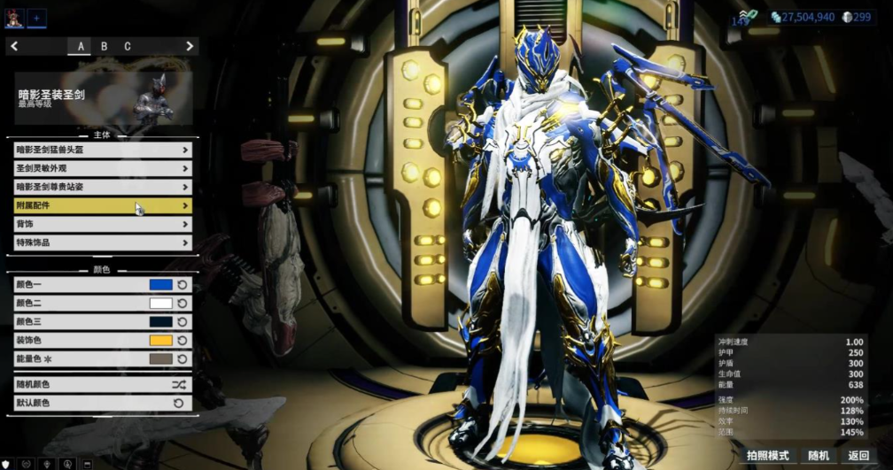 星际战甲哪些战甲必获得