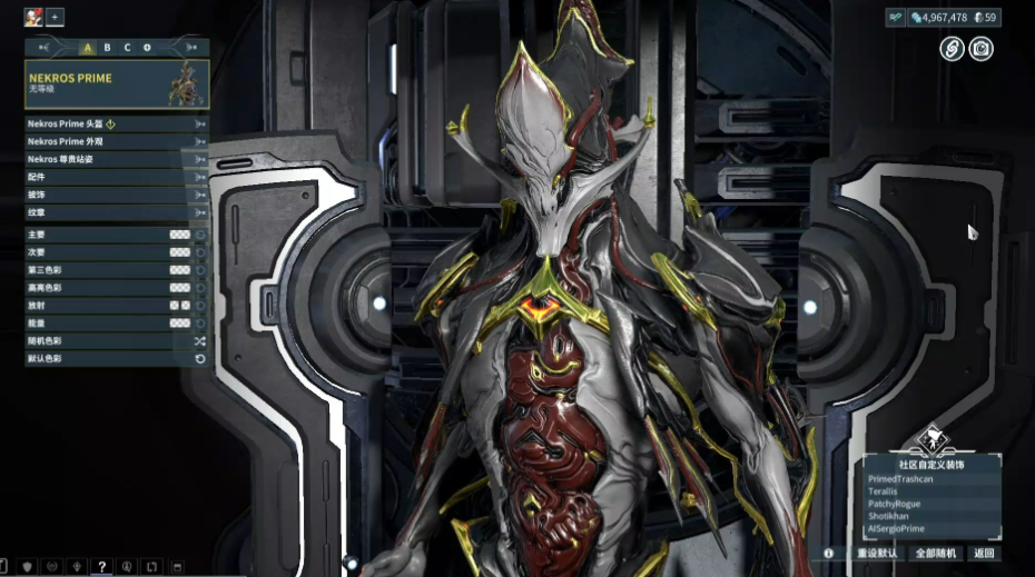 星际战甲哪些战甲必获得