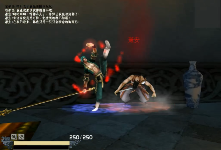 流星蝴蝶剑飞鹏堡萧安怎么打