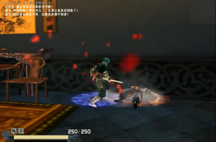 流星蝴蝶剑飞鹏堡萧安怎么打