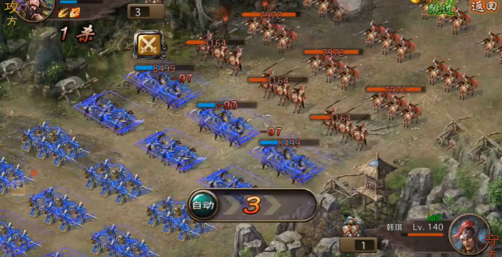 攻城掠地140级副本怎么打