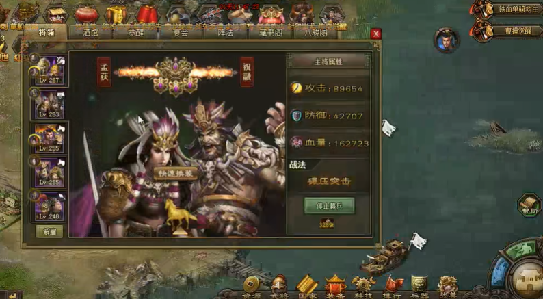 攻城掠地南中之主穿什么套装 攻城掠地南中之主穿什么套装