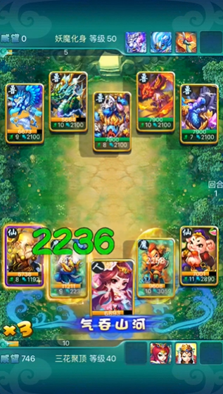 迷你西游魔潮入侵怎么玩