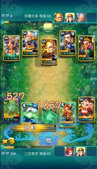 迷你西游魔潮入侵怎么玩