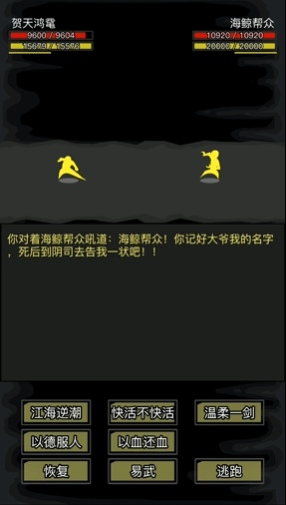 放置江湖关外胡家怎么进 放置江湖关外胡家怎么进