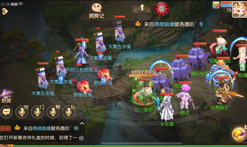 梦幻西游手游抓鬼怎么玩