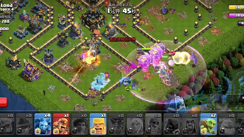 部落冲突怎么刷树木