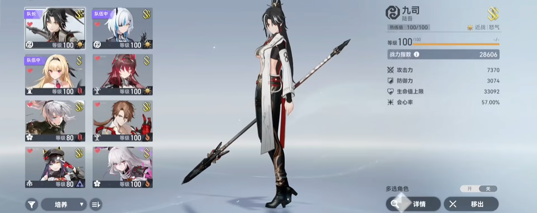 深空之眼属性有什么用吗