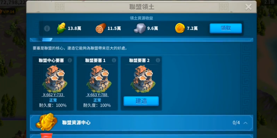 万国觉醒英雄归来怎么做