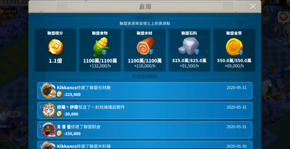 万国觉醒英雄归来怎么做