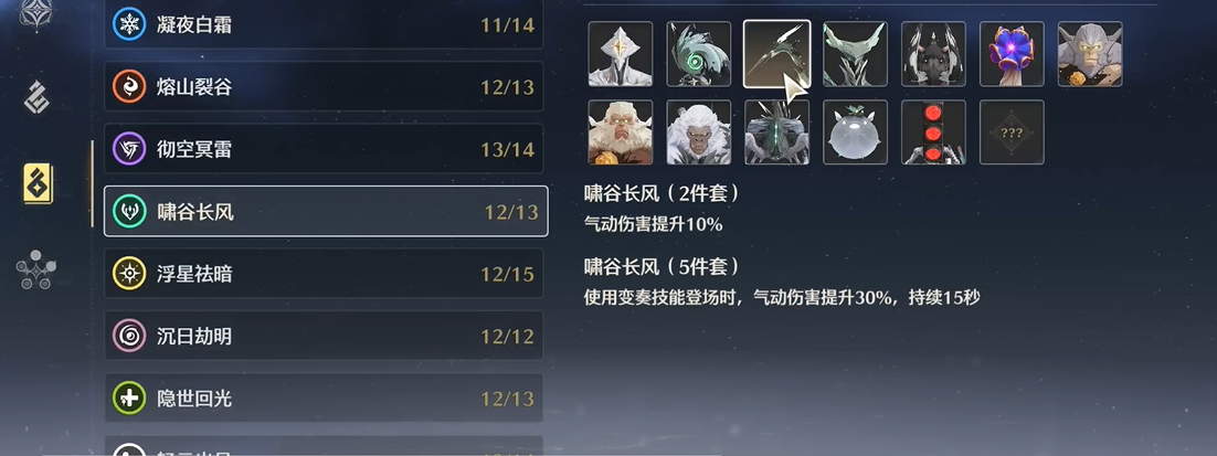 鸣潮哪个常驻武器好