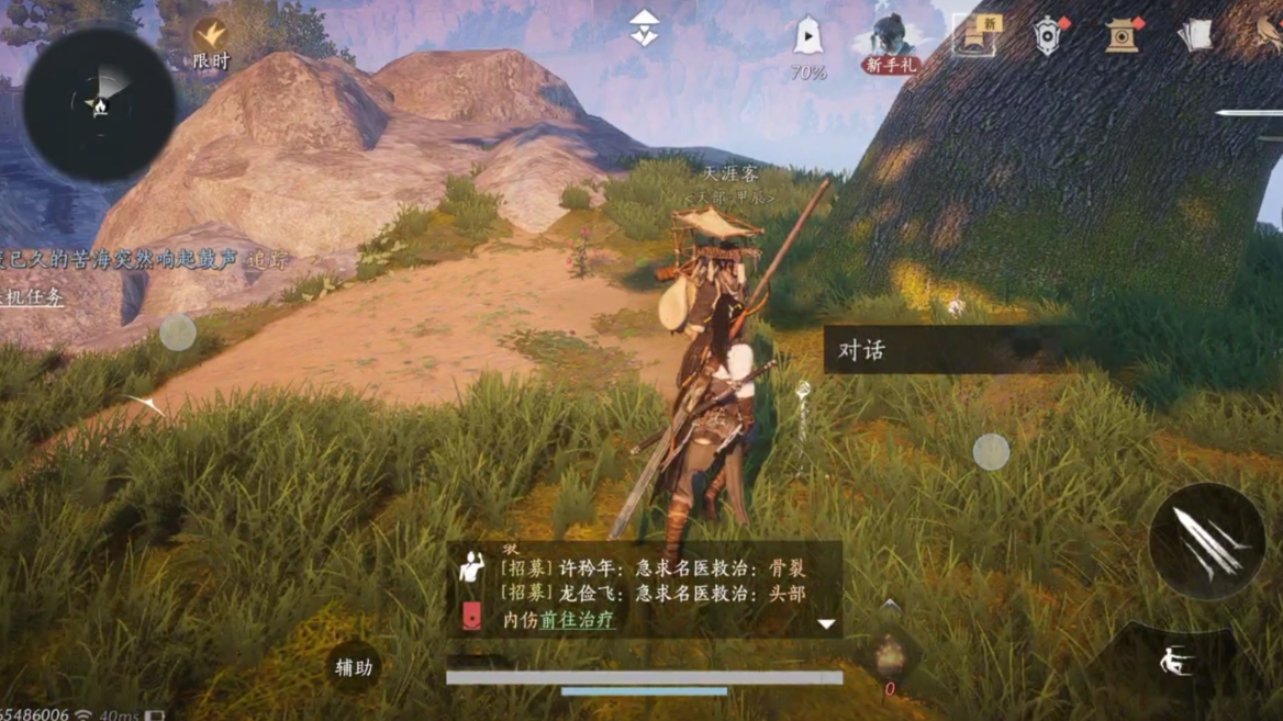 燕云十六声武库怎么过刺