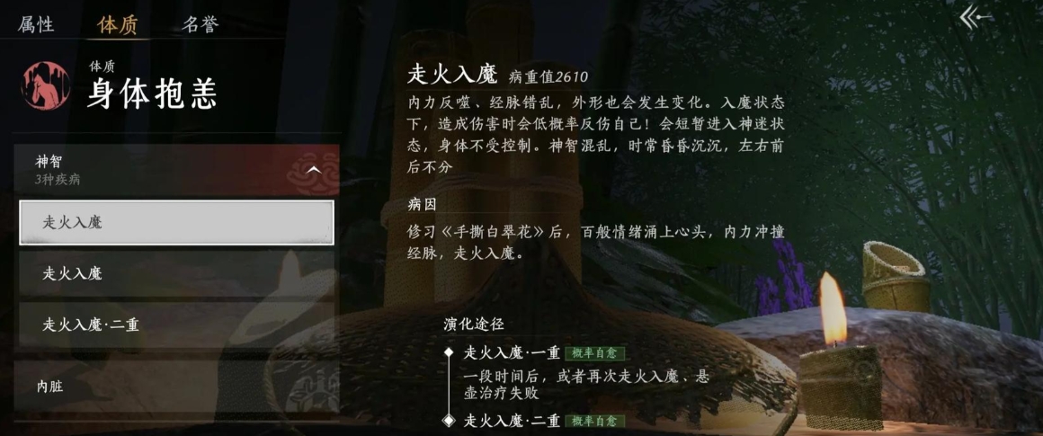 燕云十六声武库怎么过刺