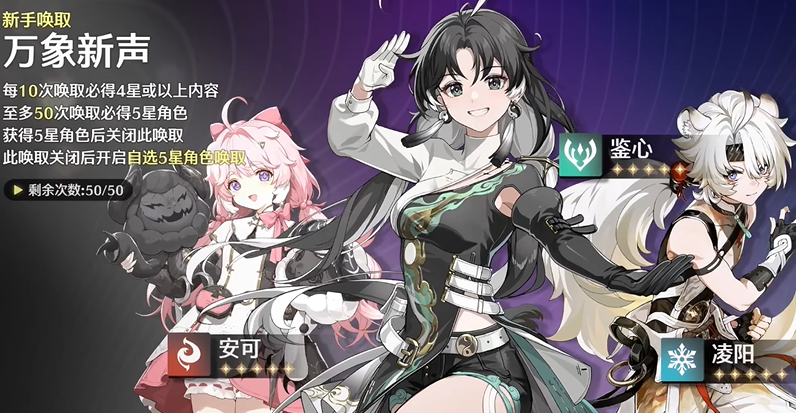 鸣潮砰砰河豚在哪捕 鸣潮砰砰河豚在哪捕