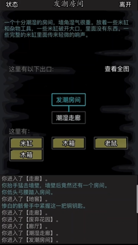 放置江湖澧都城怎么进