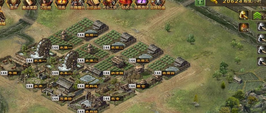 攻城掠地先升级什么