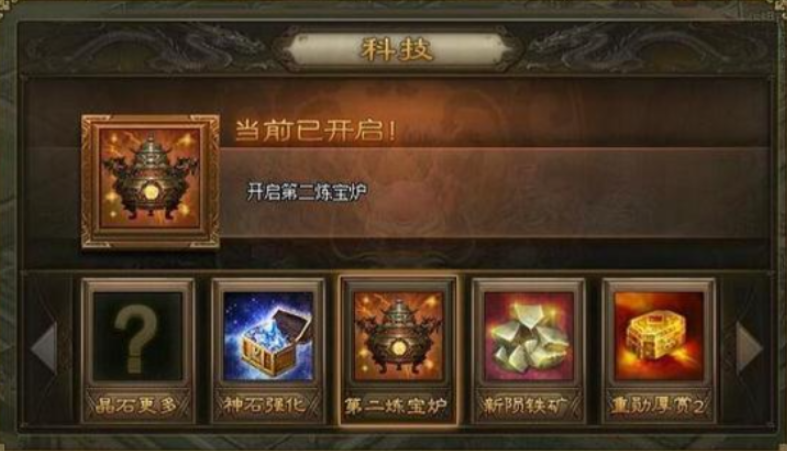 攻城掠地先升级什么