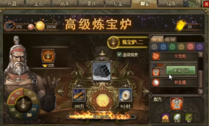 攻城掠地先升级什么